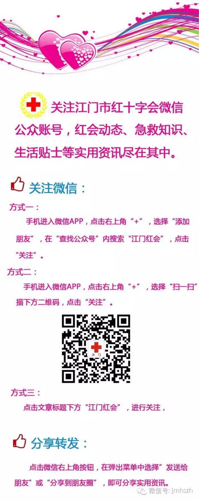 【生活小贴士】手机中毒了怎么办？