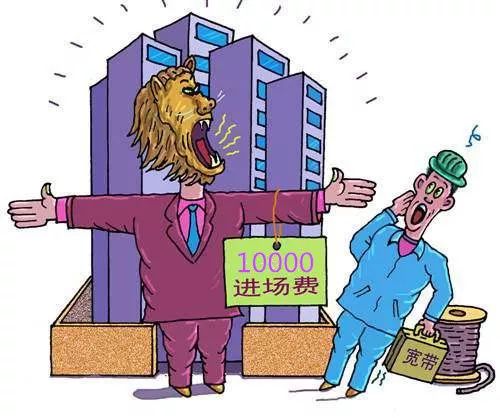 物业当楼霸？看法院怎么判！