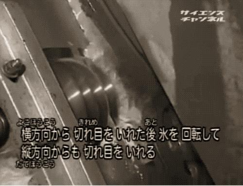 濡備綍鍒朵綔绾噣鍐板潡,绾噣鍐板潡鍒朵綔鏂规硶