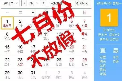 2020年郑州10件大事,2019年2月至5月份郑州大事