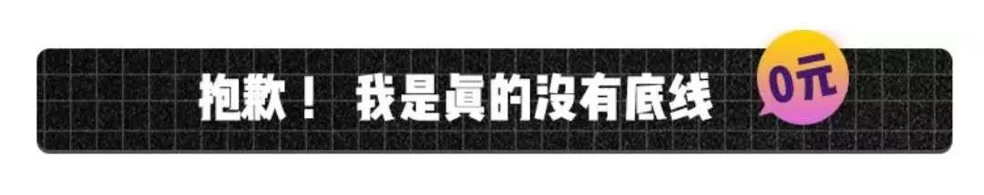 618钱包测评,618钱包预售攻略