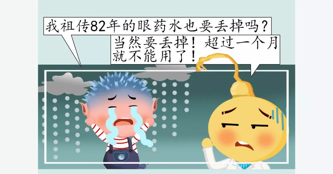 日本安全眼药水,日本眼药水的挑选方法