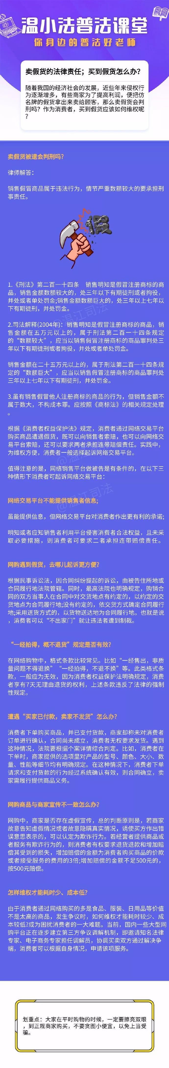 奢侈品代购类骗局揭秘,中国奢侈品代购有多暴利