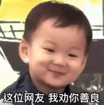 学医的千万不要和同行谈恋爱,千万不要和医学生聊天