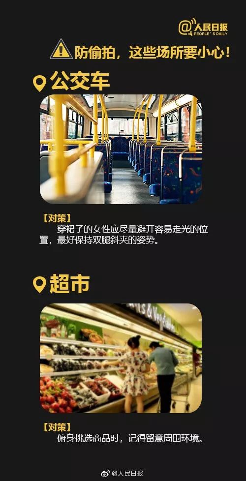 酒店被人偷拍真实案例,酒店房客被偷拍后续