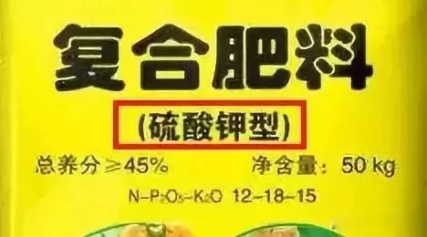硫酸钾复合肥质量如何,硫酸钾型复合肥不会化