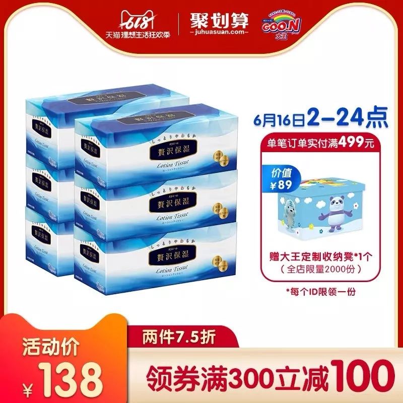 618真正的实惠不要错过,618最后一天买手机最划算