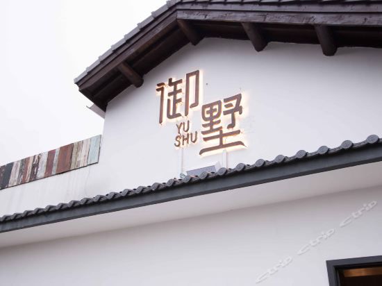 “超美银宿”空间即艺术，西湖边这4间民宿有着生活最自然的模样！【西湖民宿】