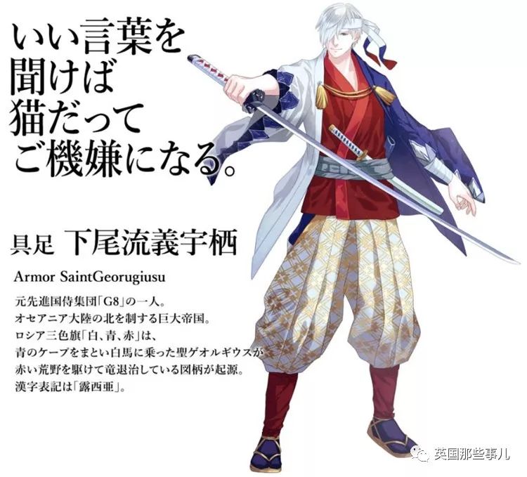 日本为奥运会画的各国漫画形象,为东京奥运会画宣传漫画