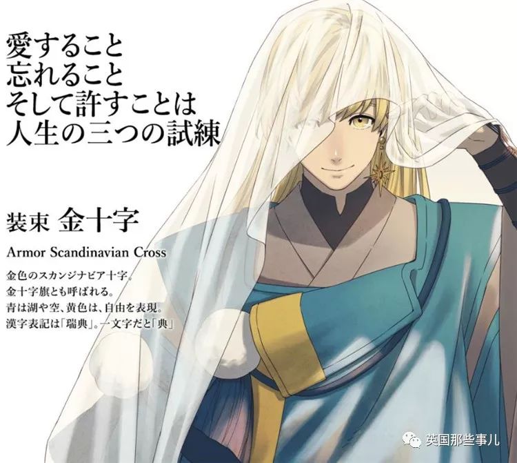 日本为奥运会画的各国漫画形象,日本为奥运会设计