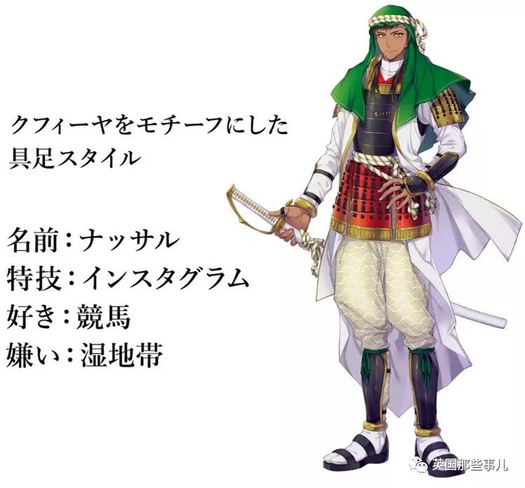 日本为奥运会画的各国漫画形象,日本为奥运会设计