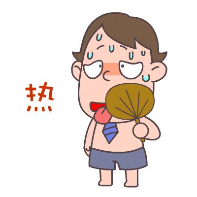 热热热快趁热收下这份防中暑指南,及时解暑超实用防中暑指南