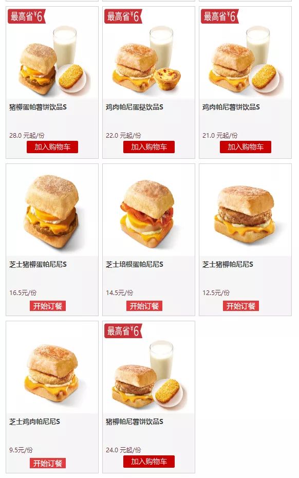 买了会员为什么还有需要付费的,买了会员怎么不继续付费