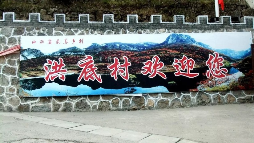 苦寒行羊肠坂在哪里,南太行山旅行完整攻略行程