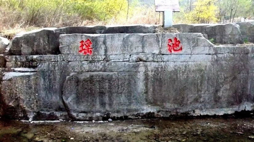 苦寒行羊肠坂在哪里,南太行山旅行完整攻略行程