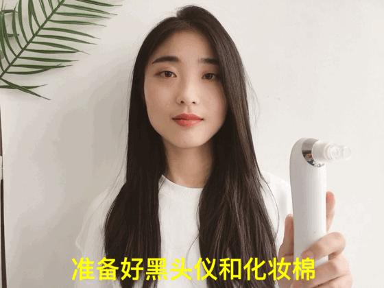 草莓鼻救星怎么治疗,草莓鼻去黑头神器视频