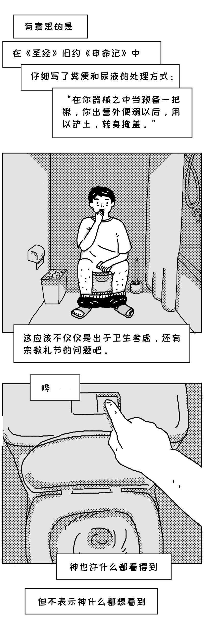 中产阶级避坑指南,精致中产蹲坑指南