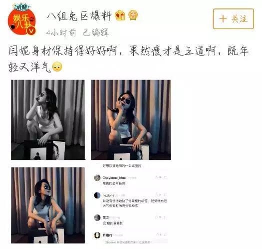 蒙娜丽莎瘦的时候,蒙娜丽莎年轻的时候有多瘦