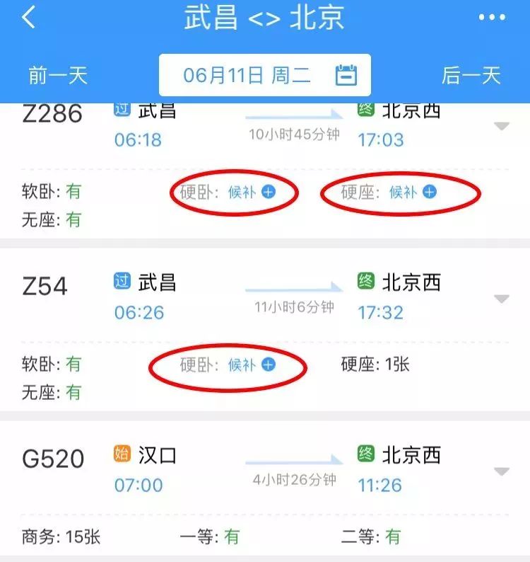 暑假学生火车票有没有优惠,学生便民服务活动