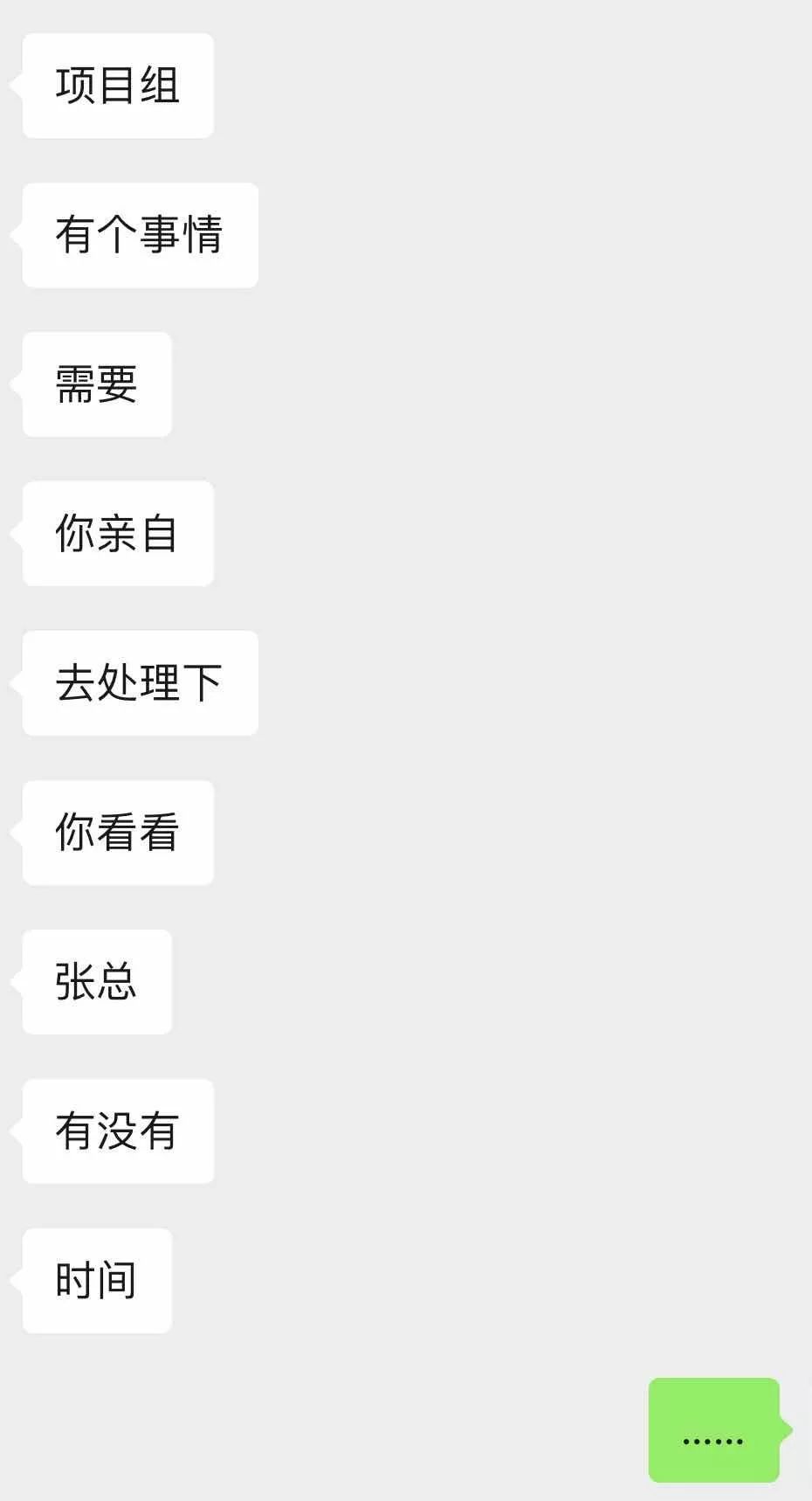 微信聊天套路一问一答,这些聊天暗语你要懂