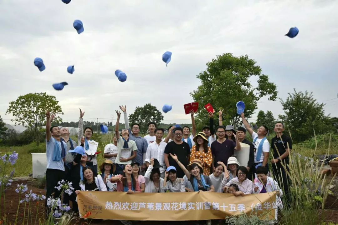 9月15-19日北京活动等你来，论坛+考察+花境，三大亮点，许多干货,欢迎围观