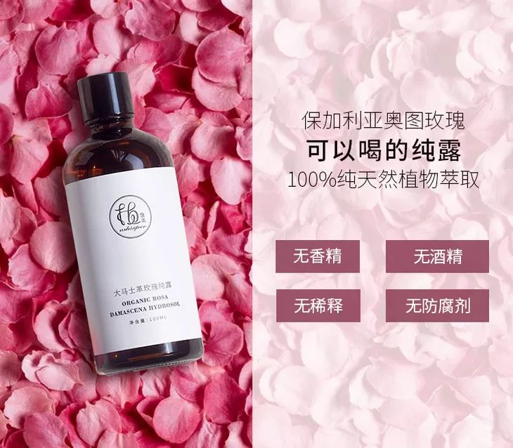 护肤水保湿补水正品大瓶直播,护肤水团购