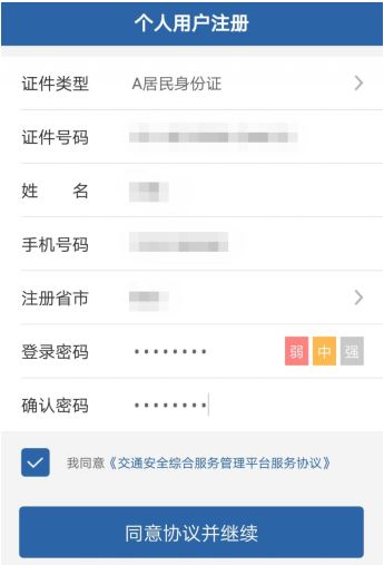 如何用交管12123给车辆年检,在交管12123如何办理车辆年检