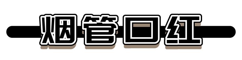 扒一扒超能打的小众品牌HOURGLASS，除了五花肉还有这些必须买