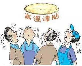 每天3分钟尽览天下事(河南今夜将迎来大范围降雨/四川宜宾地震已致13人遇难199人受伤)