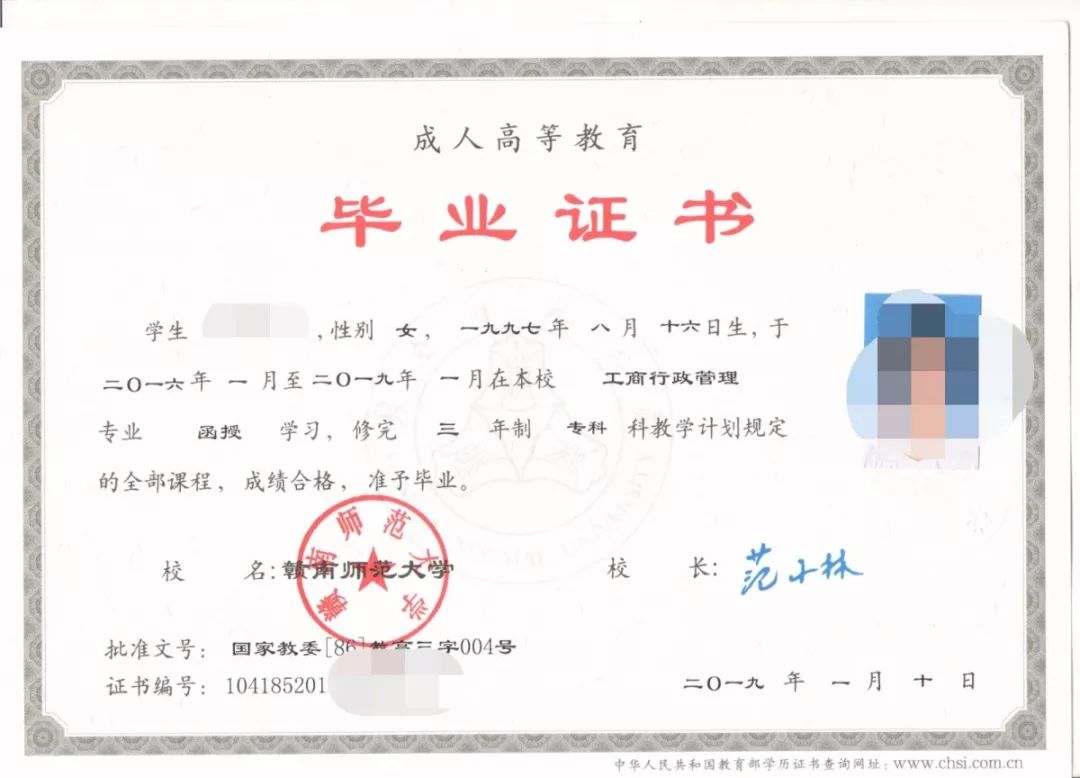 赣州学历提升大专,赣州在职提升学历