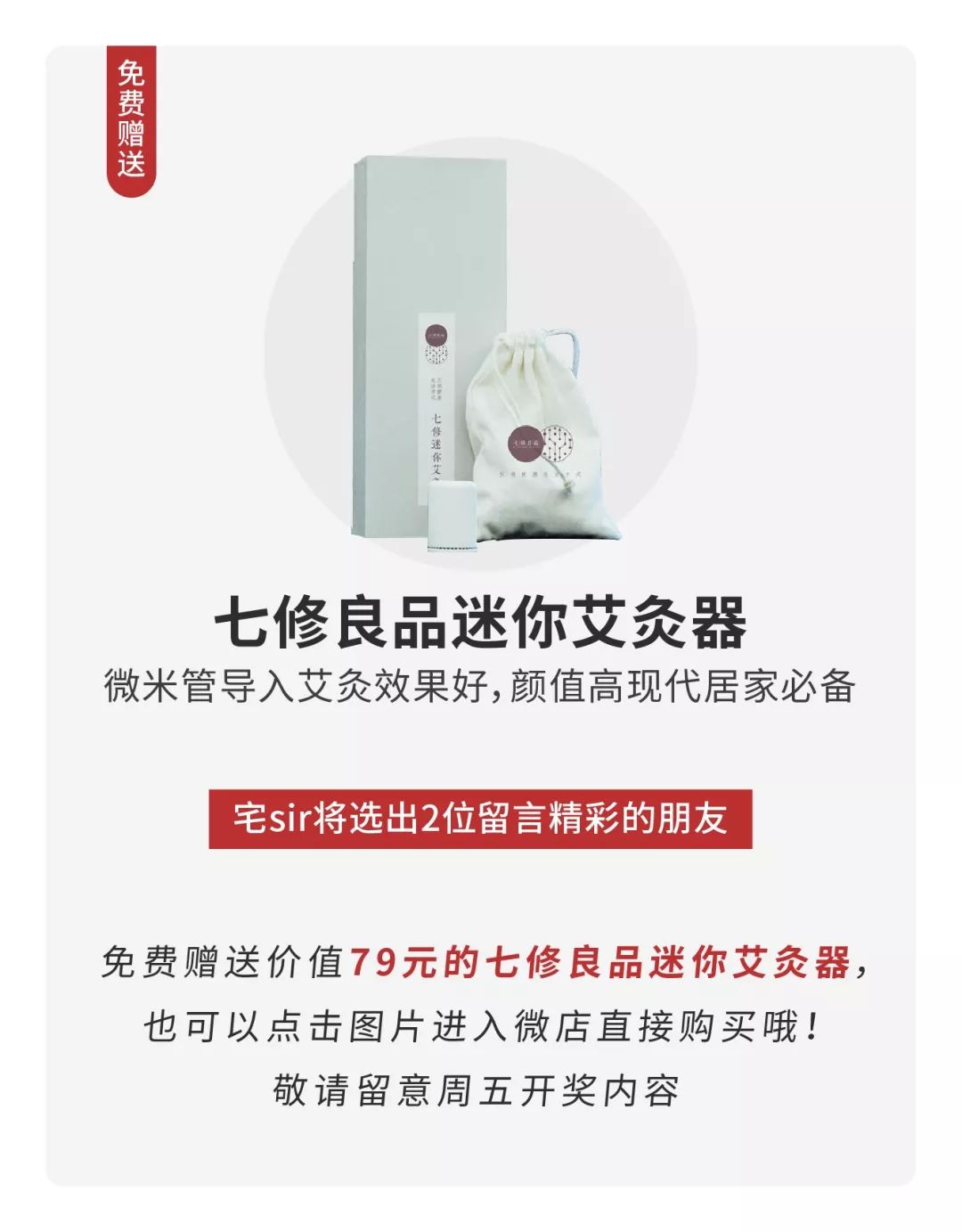 在家中奖名单115期，Normann笔记本、德国LOQI购物袋开奖了