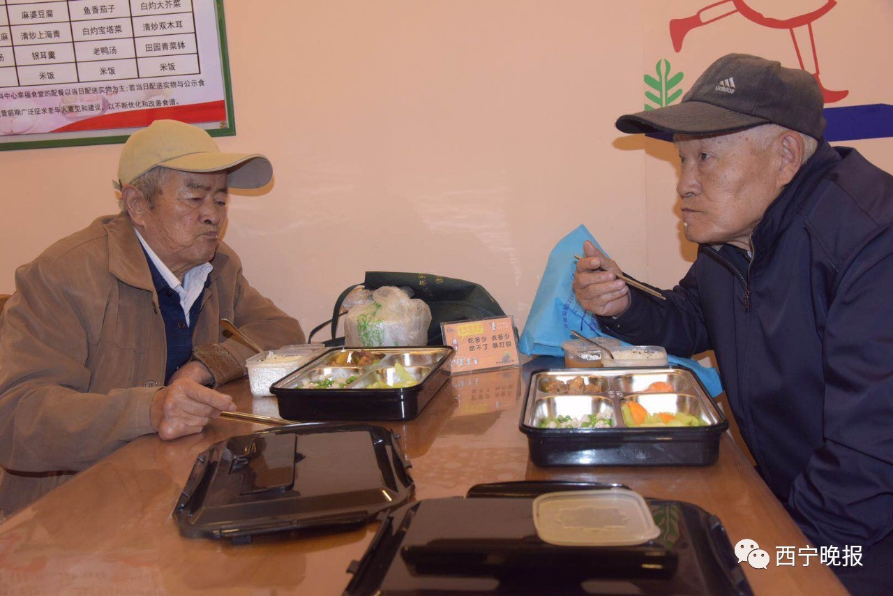 西宁市爱老幸福食堂网点,西宁市城北区有爱老幸福食堂吗