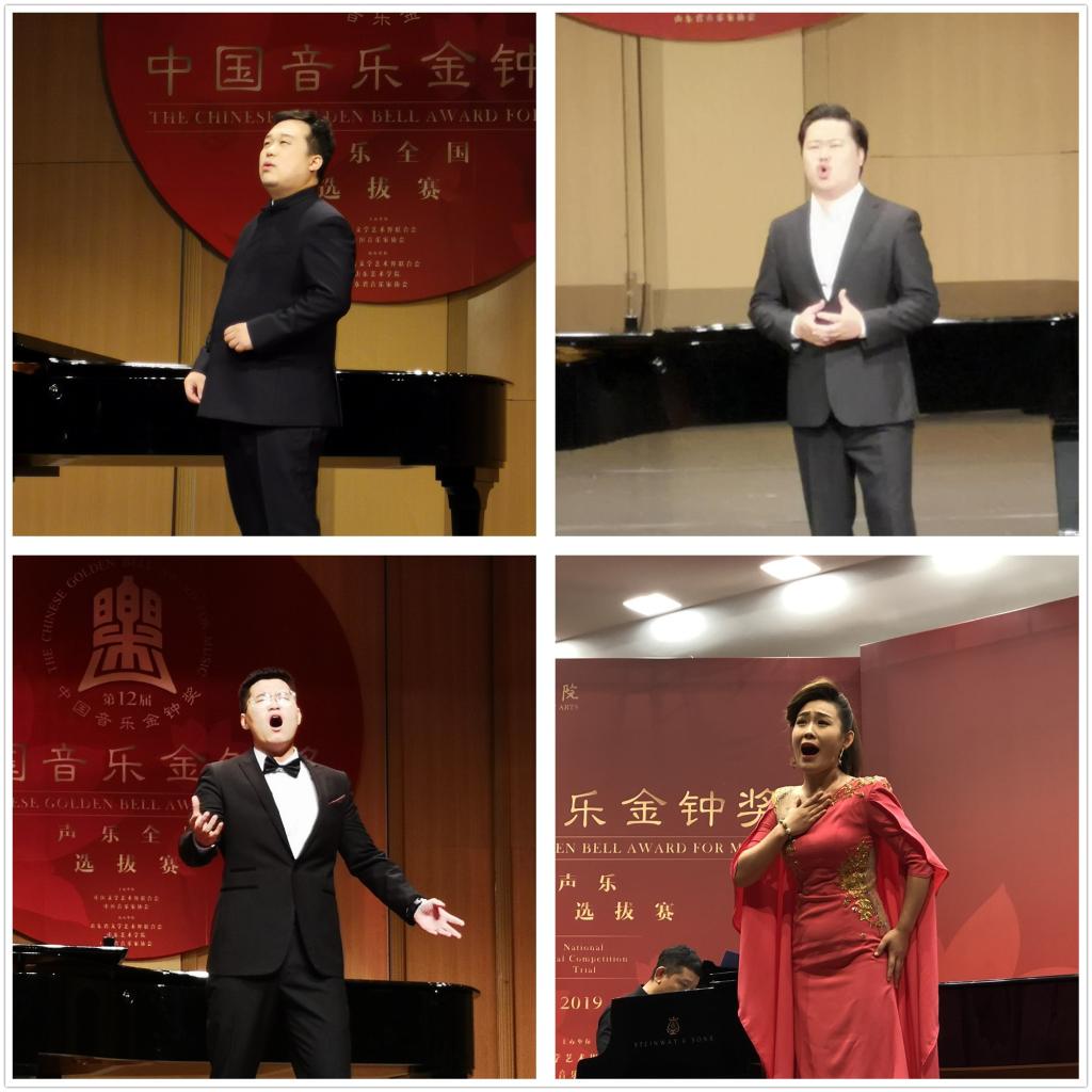 第12届中国音乐*钟金**奖全国声乐选拔赛在山东艺术学院圆满落下帷幕