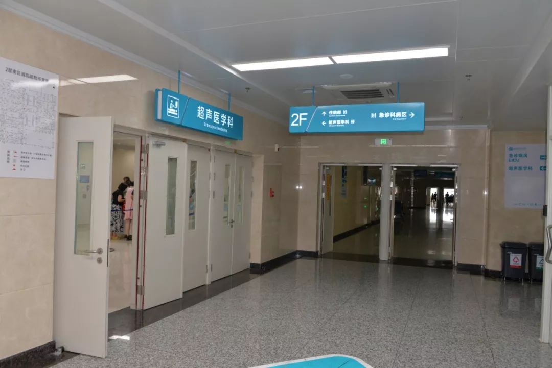 你知道吗？滨医附院超声医学科有4个诊区了哦~~~（建议收藏）