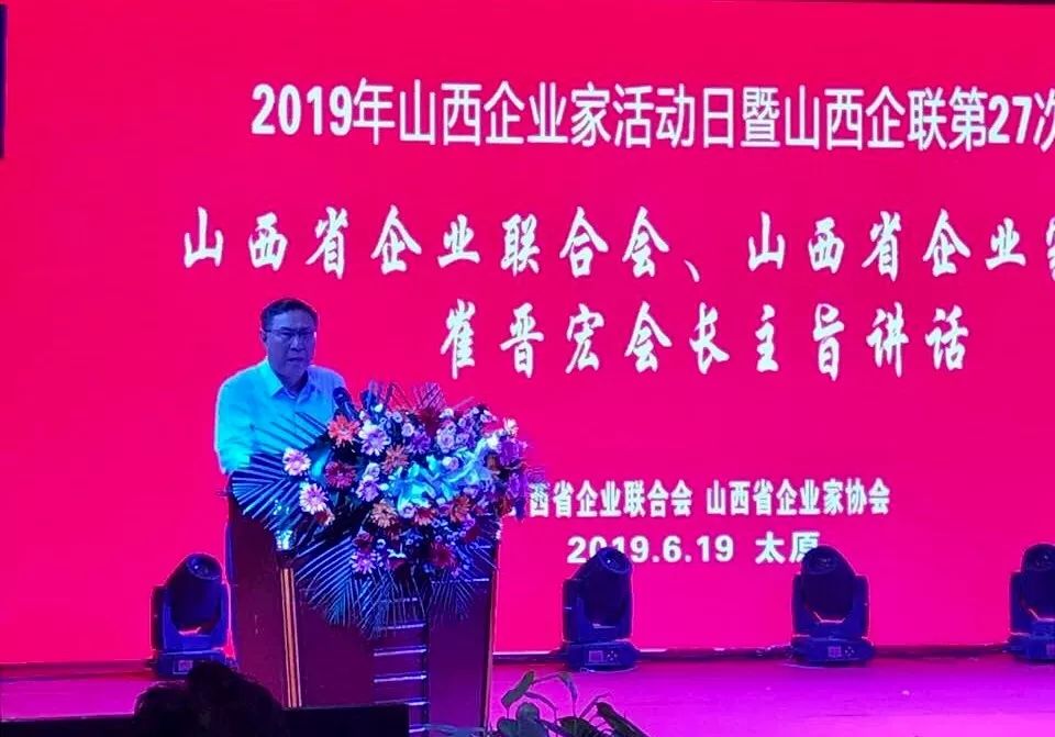 山西省劳模表彰名单公示,山西重大贡献企业家名单