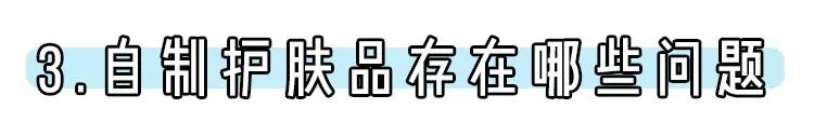 淘宝上自制护肤品靠谱吗,淘宝自创护肤品