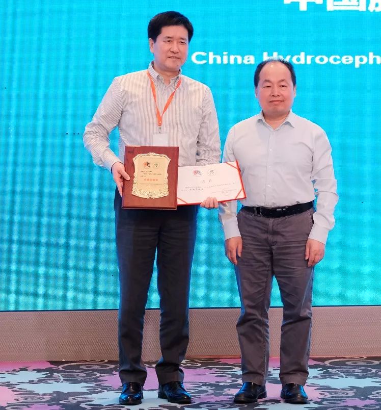 规范交融创新提升，第四届脑积水国际高级研修班成功举办