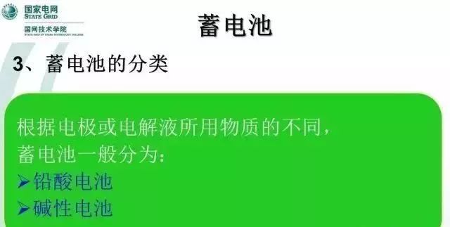 直流系统介绍大全,直流系统如何选择