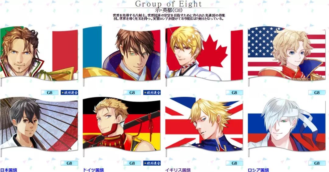 日本将各国国旗拟人化迎接奥运会,日本2021奥运会图标设计师