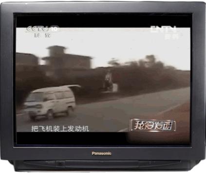 《我爱发明》是我人生的浪漫导师