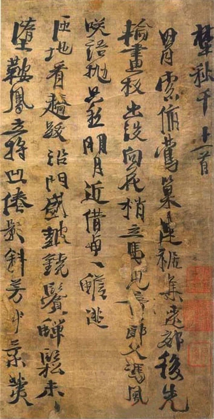 徐渭书法作品高清大图,徐渭作品品读