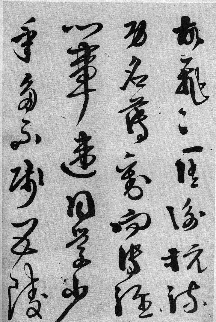 徐渭书法作品高清大图,徐渭作品品读