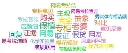 考拉卖假货后续报道,网易考拉最新官司消息