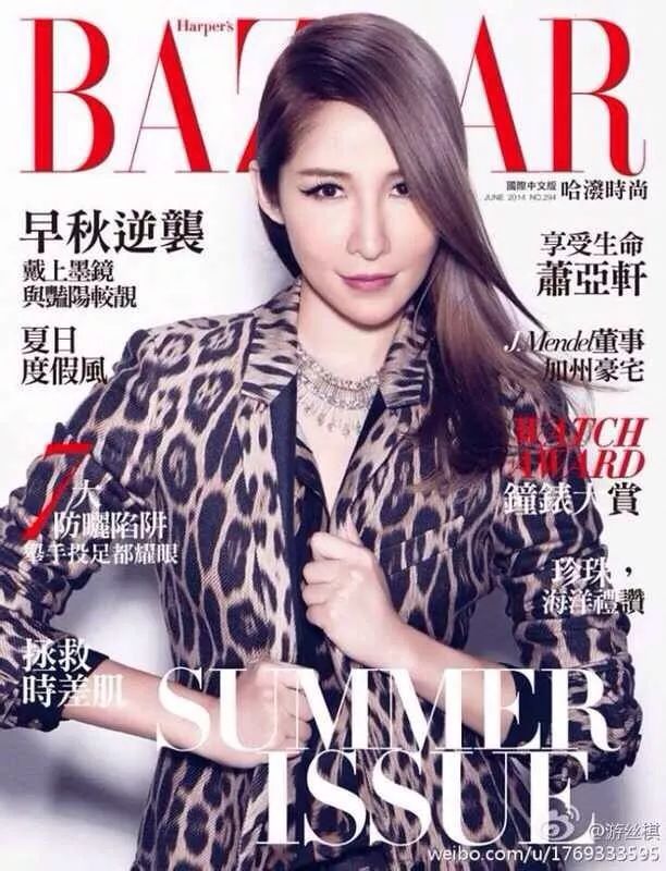 萧亚轩撩汉100招,萧亚轩10条撩汉秘籍图