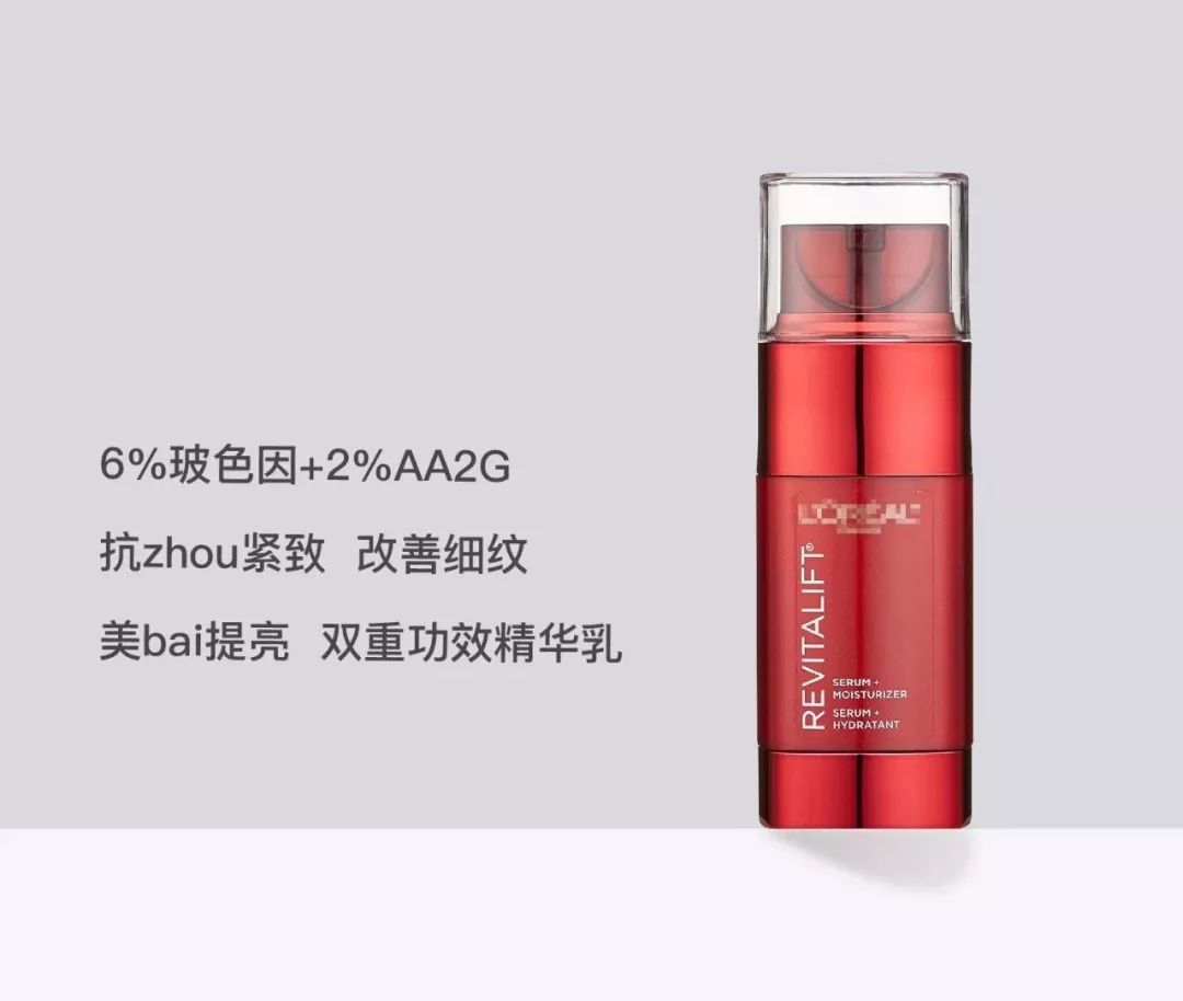 抗皱抗衰最好的成分,不想老得快的抗衰成分