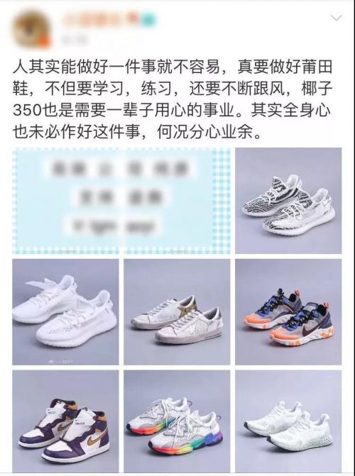 如何看待那些卖假鞋的人,要不要昧着良心卖假鞋