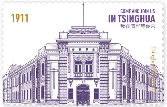 清华设计备考全攻略,清华机械报考要求