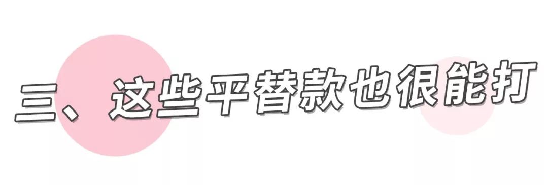 夏季凉拖推荐哪个,超百搭凉拖推荐