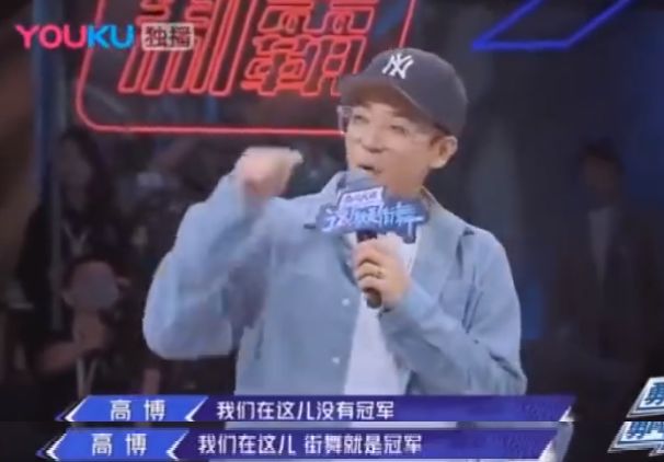 好久没看过这么炸裂的动画,国产综艺都这么劲爆吗