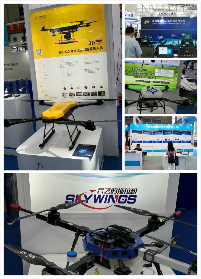 深圳市第4届无人机展会,深圳国际无人机展览会参展商名单